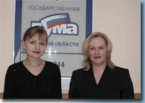 Екатерина Химич и Ирина Борзенкова