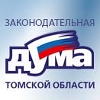 Региональные стандарты стоимости ЖКУ на http://old.duma.tomsk.ru/