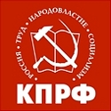 Фракция «Коммунистической партии Российской Федерации»