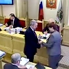 Пятое собрание Законодательной Думы Томской области V созыва