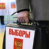 Выборы – 2012