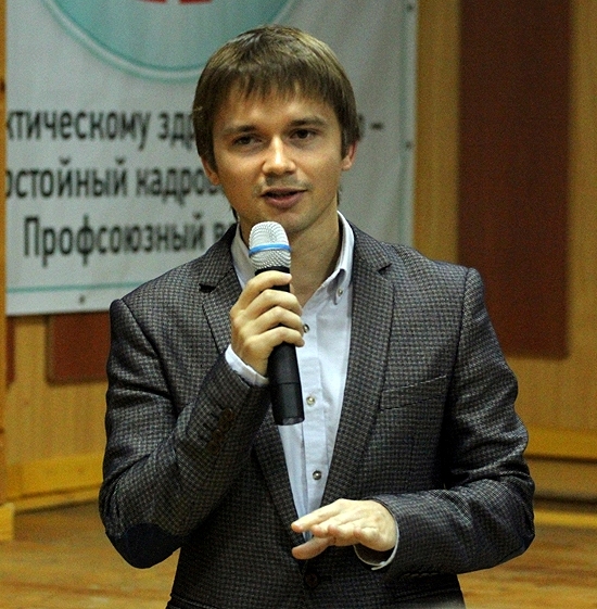 I Молодёжный форум здравоохранения Томской области