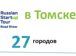  Russian Startup Tour