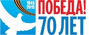 Официальный сайт празднования 70-летия Победы в Великой Отечественной войне