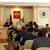 Сорок первое собрание Законодательной Думы Томской области V созыва