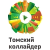 Позитивная энергетика «Томского коллайдера»