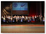 Церемония награждения лауреатов и участников 12 конкурса на соискание Премии Законодательной Думы Томской области для молодых ученых и юных дарований