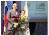 Торжественное собрание, посвященное 20-летию Законодательной Думы Томской области